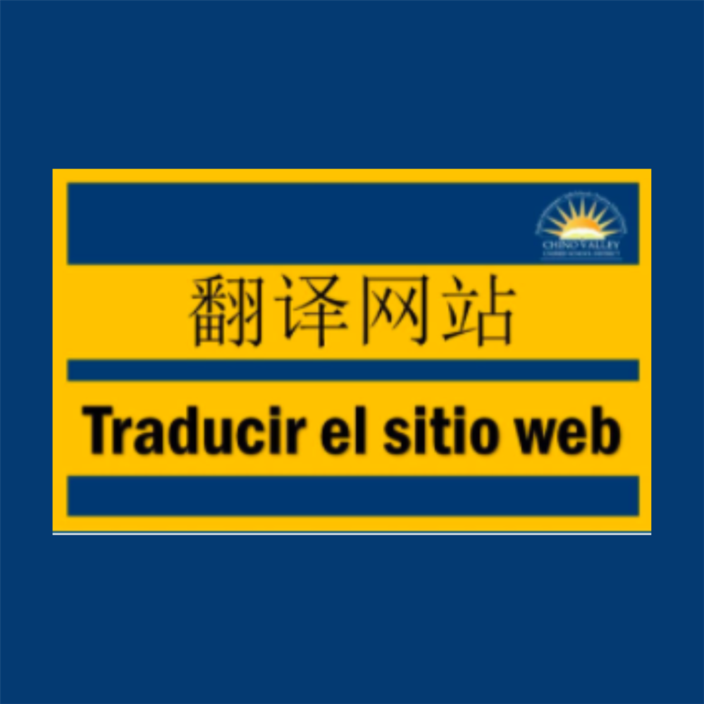  Translate This Webpage!