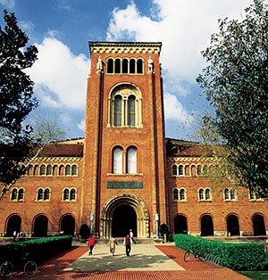 usc 