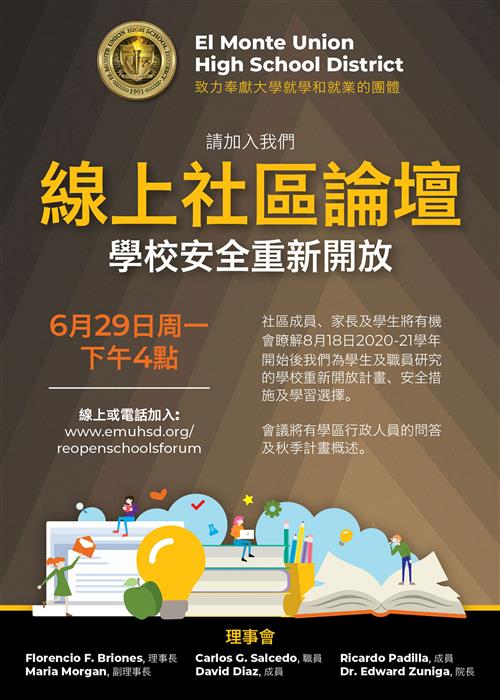 virtual forum chinese virtual forum chinese