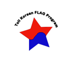  Toll Korean FLAG Program