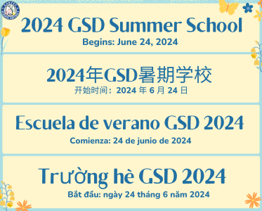 2024 GSD Summer School begins June 2024