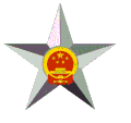 PRC Barnstar
