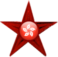 WikiProject Hong Kong Award