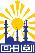 Official logo of Cairo