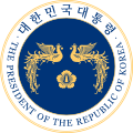 Seal of the President of the Republic of Korea