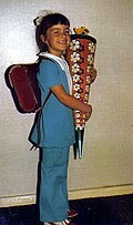 Image 64A West German school girl with Schultüte in 1970, with a 'hippyish' outfit on. (from 1970s in fashion)