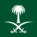 Muhammad bin Abdulaziz Al Saud