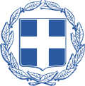 Coat of arms of Greece