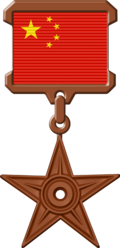 {{subst:The People's Republic of China Barnstar of National Merit|message ~~~~}} People's Republic of China