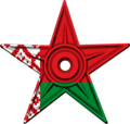 {{subst:The Belarus Barnstar|message ~~~~}} Belarus