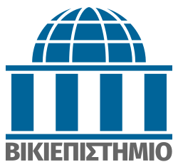 Greek (Ελληνικά)