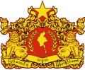 Current state seal