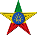 {{subst:The Ethiopia Barnstar|message ~~~~}} Ethiopia