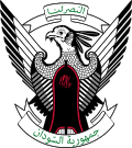 Emblem of Sudan