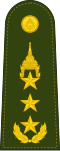 Lieutenant General