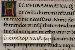 Medieval manuscript containing the Greek phrase "enkúklios paideía"