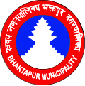 Official seal of Bhaktapur
