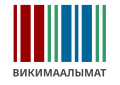 Wikidata transparent logo with text (SVG, [ky] кыргызча)