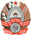 Emblem of Kirghiz Soviet Socialist Republic (1948–1956), original image