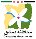 Official seal of Damascus