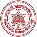 Official seal of Kathmandu