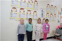 Lynbrook kindergartners at the Kindergarten Center. thumbnail265311