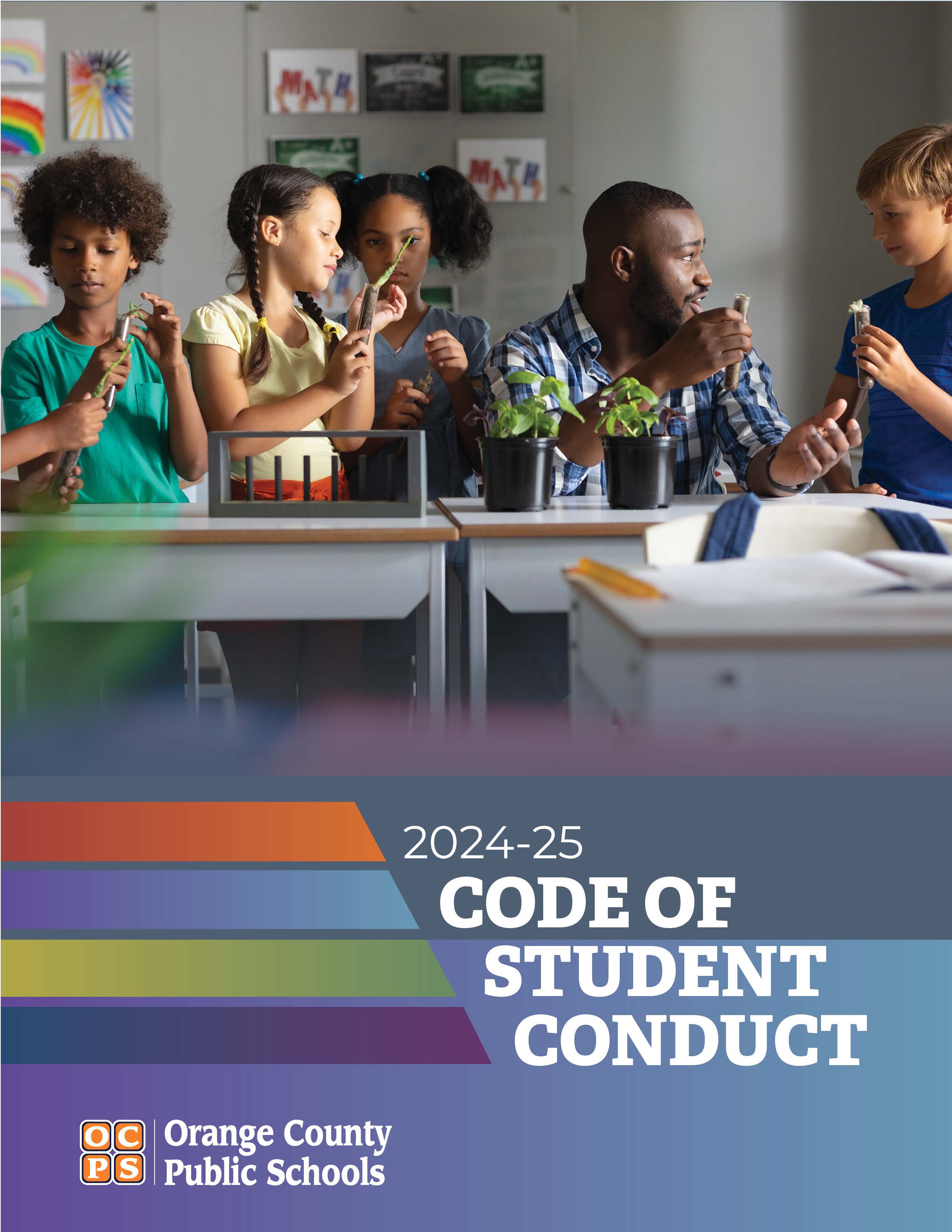 Code of Student Conduct Cover Page