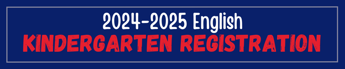 2024-2025 Kindergarten ONLY Registration (English)