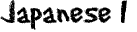 Japanese+1