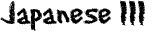 Japanese+III